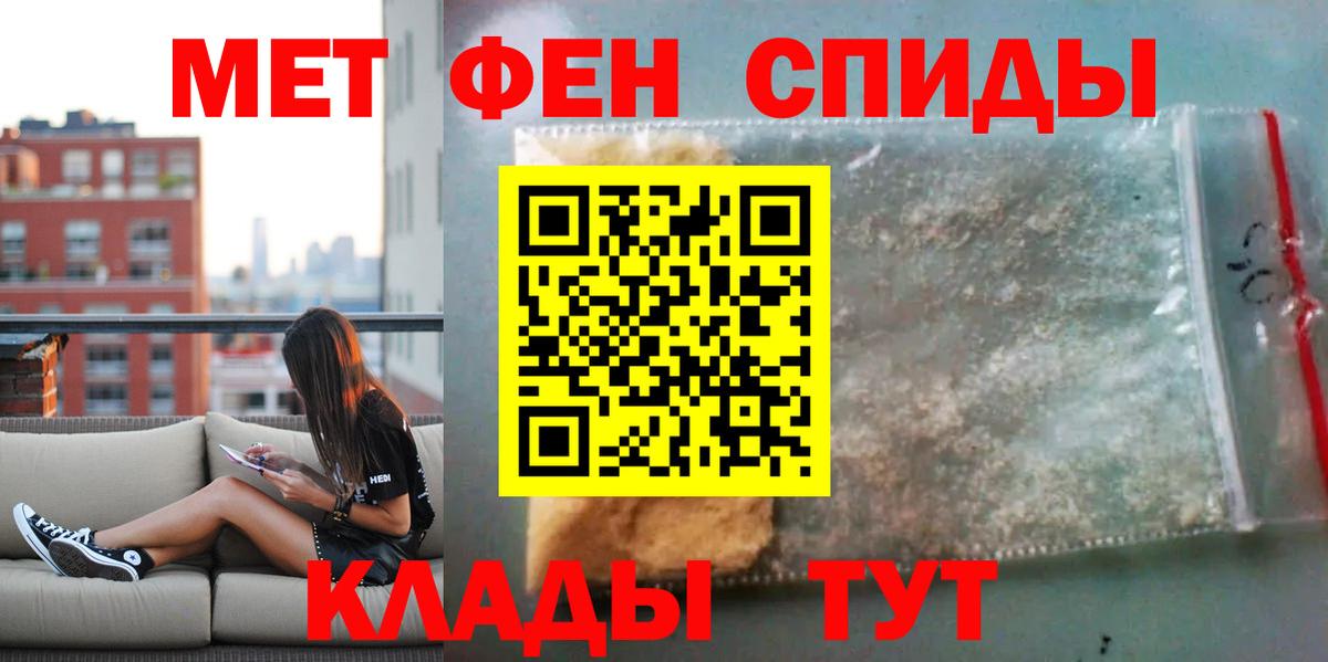 Дубна  Amphetamine  Вход с VPN  Амфетамин 97% 