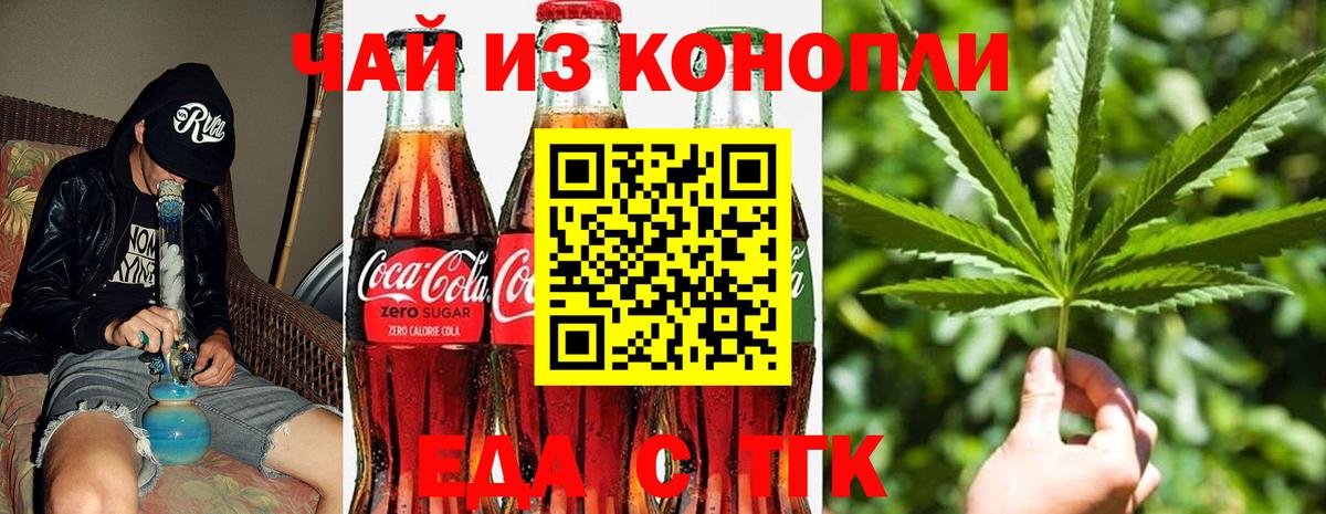 Дубна  Cannafood конопля  Вход с VPN 