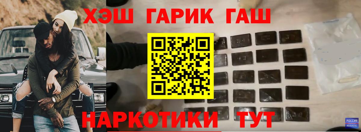 ГАШИШ 40% ТГК Дубна