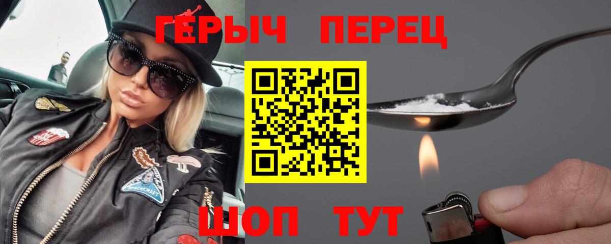 Дубна  ГЕРОИН  Вход с VPN  ГЕРОИН афганец 