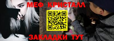 кристаллы Лесосибирск