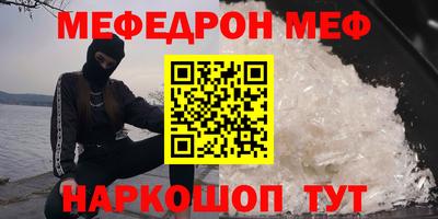 кристаллы Лесосибирск