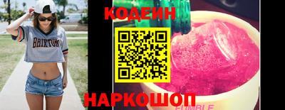 кристаллы Лесосибирск