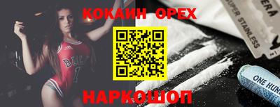 кристаллы Лесосибирск