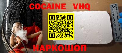альфа пвп Ливны