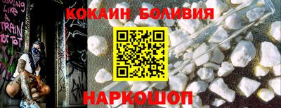 альфа пвп Ливны
