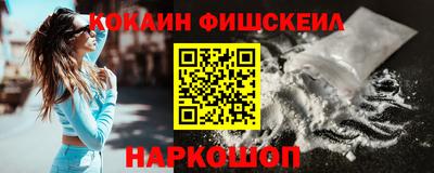 альфа пвп Ливны