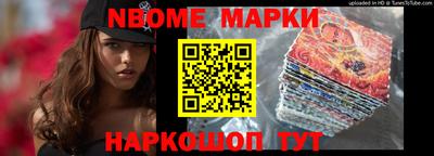 кристаллы Лесосибирск