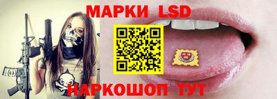 кристаллы Лесосибирск