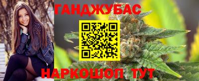 альфа пвп Ливны