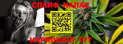 альфа пвп Ливны