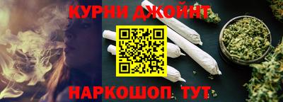 альфа пвп Ливны