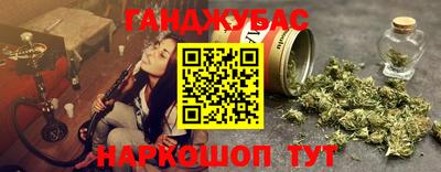 гашиш Ликино-Дулёво