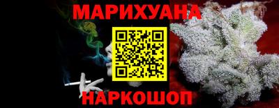альфа пвп Ливны