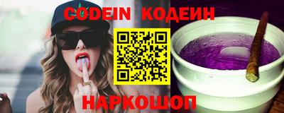 кристаллы Лесосибирск