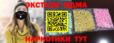 альфа пвп Ливны
