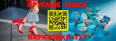 альфа пвп Ливны