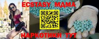 кристаллы Лесосибирск