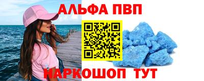 кристаллы Лесосибирск