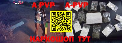 кристаллы Лесосибирск