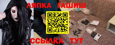 кристаллы Лесосибирск