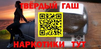 кристаллы Лесосибирск