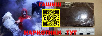 гашиш Ликино-Дулёво