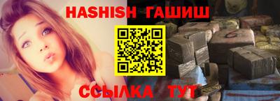 кристаллы Лесосибирск