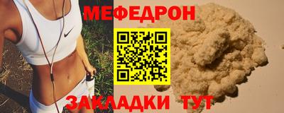 кристаллы Лесосибирск
