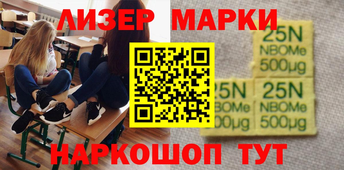 kraken маркетплейс  Лсд 25 экстази кислота  Дубна  Вход с VPN  ЛСД экстази ecstasy 