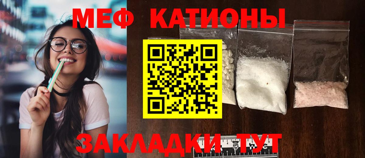 как найти наркотики  МЯУ-МЯУ  Дубна  Мефедрон VHQ  Вход с VPN  МЕФ кристаллы 
