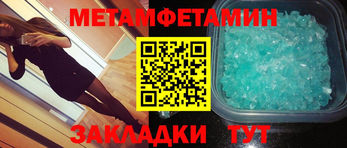 Первитин пудра  Вход с VPN  Дубна  Первитин пудра 