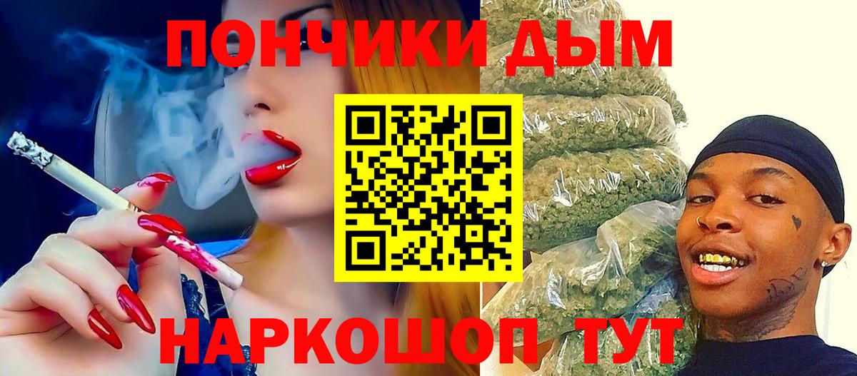 Дубна  Конопля Amnesia  Марихуана планчик  Вход с VPN  Каннабис MAZAR  Канабис OG Kush 